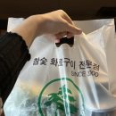 푸른솔가든갑곳점