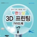 에이스프린팅