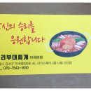 승리부대찌개 네이버블로그