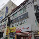 슈베르트음악교습소