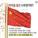 나무젓가락 이미지