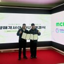 주식회사 엠씨테크 머니투데이