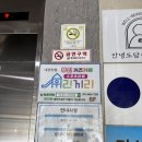우리끼리 키즈카페 스포츠마을 답십리점