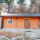지동산촌마을 이미지