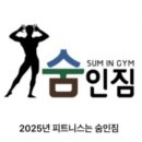 GX GYM 이미지