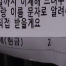 V원모텔 네이버블로그
