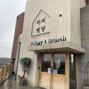 커피명당