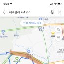 제주 올레길 7-1코스 이미지