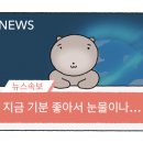 억수아지매