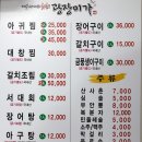 주 미가 이미지