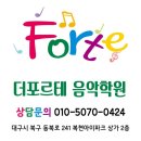 (1:1레슨)피아노 개인레슨(30분) 이미지