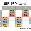 에쎔댄스 이미지