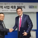 프라임컨설팅 이미지