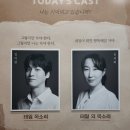 사랑한개너양 | 내가 사랑한 너의 이름과 이 순간을 청춘이라 부를게