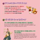 탄탄어린이 영어 이미지