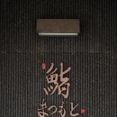 쥬안새한에프앤비 - 강남구 도산대로75길 5 | 쥬안새한에프앤비