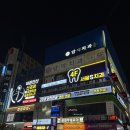 중앙동-1 | [안산]중앙동 가성비 피시방 펄스PC방 1인석 커플석 내돈내산 후기