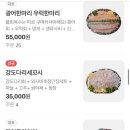 한스키친 이미지