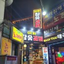 이화숯불갈비 | 구로디지털단지역, 뼈 삼겹살 맛집 &#34;이화참숯불갈비&#34; 내돈내산 후기