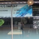 삼백송어장 이미지