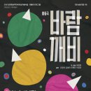 진천화랑관 이미지