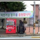 ♣ 국토종주_섬진강(곡성~배알도수변공원)_97km (2013-10-19) - ① 이미지