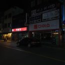 보성노래연습장 이미지