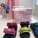 슈콤마보니 샌들 롯데백화점 광복점에서 구입