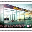 우리셀프세차타운 이미지