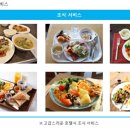 스마트하우스K 이미지