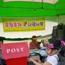 화순도암우체국 이미지