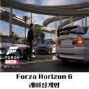 계곡이 아름다운 집 | [리뷰] 포르자 호라이즌 6 드디어 출시! RTX 4060 Ti로 즐기는 일본 오픈월드 레이싱 게임패스 후기