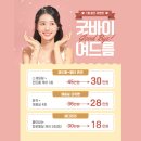 에이엘뷰티
