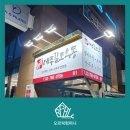 제주길조우동국회의 이미지