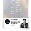 미래문화사 이미지