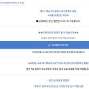 새로운것에 도전하는 당신이 아름답다 국내최대 연중모집 재향군인회 PIA탐정사과정모집