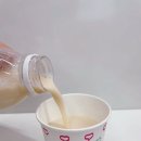 은가비송 | 건강에 좋은 색다른 수제 두유 비타민 씹는 두유 🥛