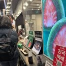 옥이농장 | [전남/여수]여수 딸기모찌 웨이팅 삼대옥 본점 방문 후기