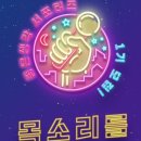 좋은생각 이미지