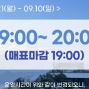주식회사 절기 이미지