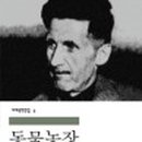 유태네 농장 이미지
