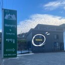 가조카 세차장 이미지