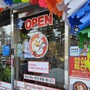 안양-안양-안양-523 | 안양 호계동 맛집 명태어장&amp;쭈갑골 시래기 코다리 솥밥