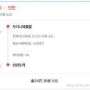 스카이렌트카 네이버블로그