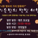 송암파크 이미지