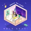 서재유통