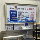 닭발고 이미지