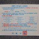 옥포종합정비 이미지