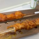 꼬치리아 이미지