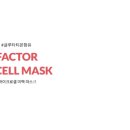 피에이치메디칼 이미지